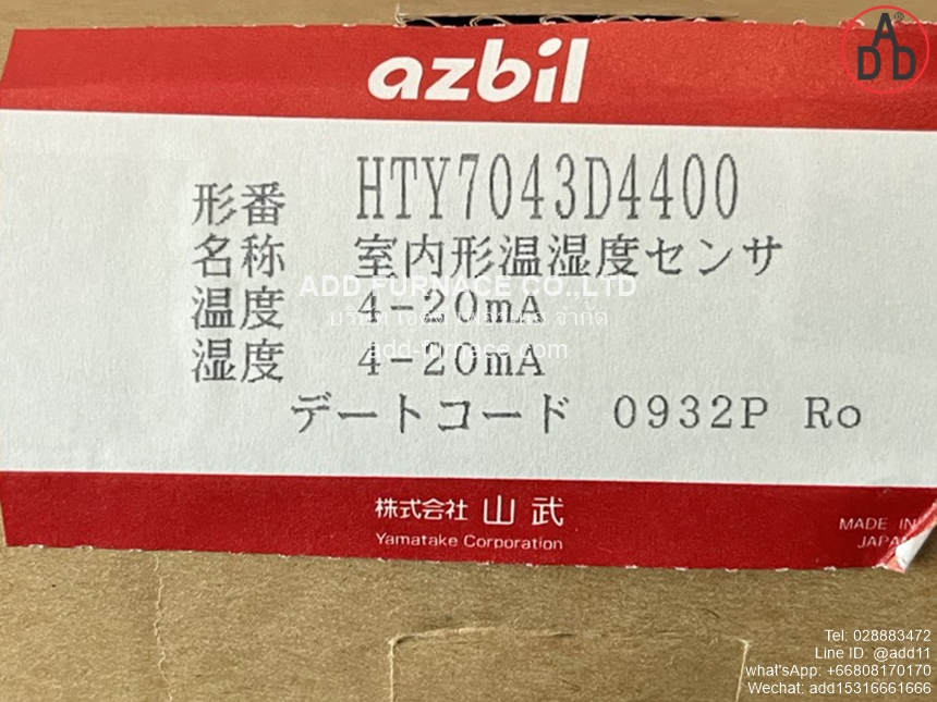 azbil HTY7043D4400 (2)